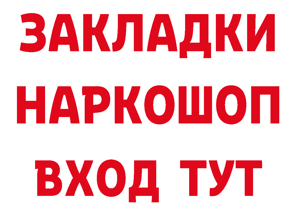 Героин VHQ зеркало это блэк спрут Александров