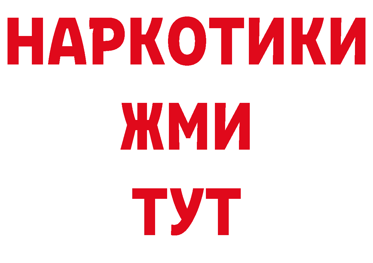 Продажа наркотиков дарк нет какой сайт Александров