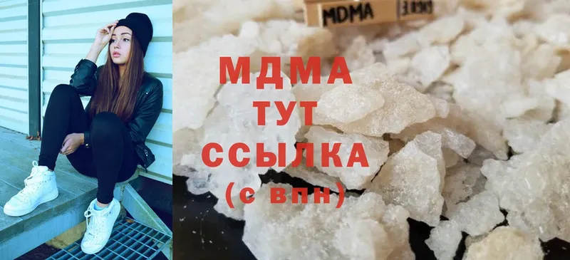 ОМГ ОМГ ссылка  Александров  MDMA кристаллы 